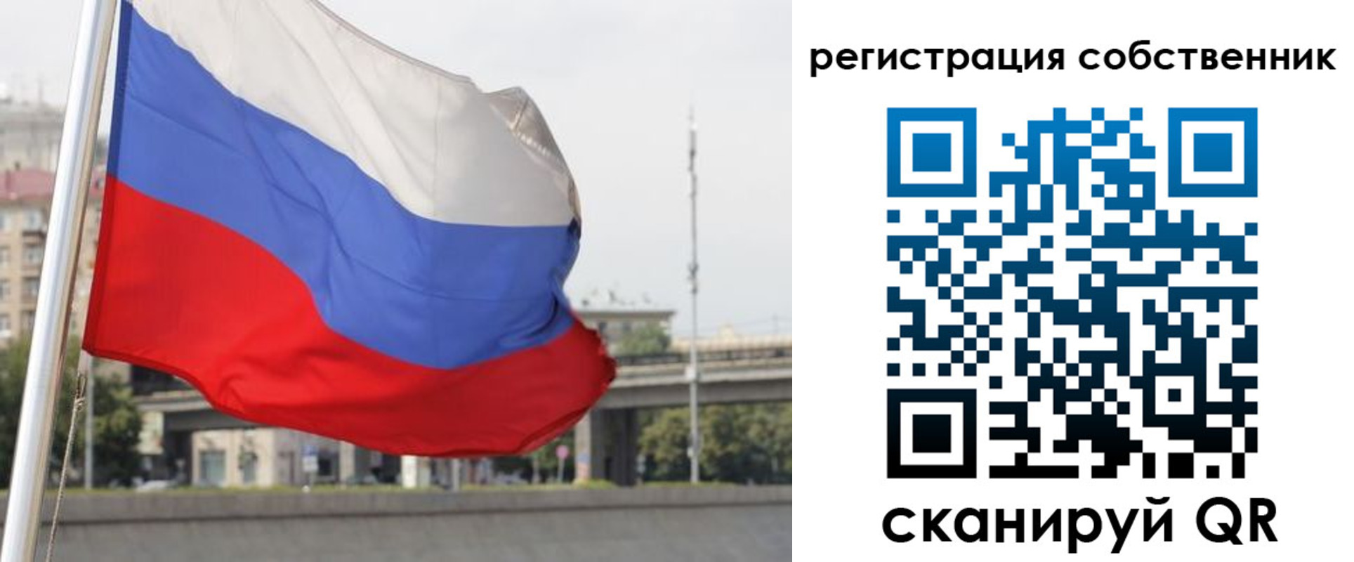 прописка для кредита в Щёкино